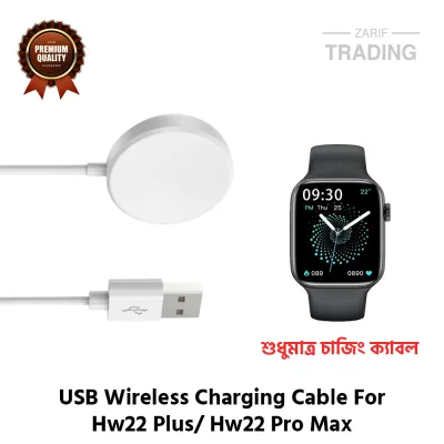 Hw22 Plus Hw22 Pro Max Wireless Charging Cable High Quality USB Wireless Charger Dock For Hw22 Plus Hw22 Pro Max Smart Watch
